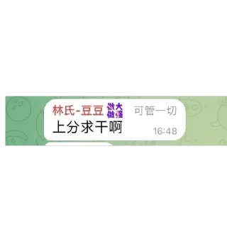 🫥 emoji 林氏娱乐 @DD_1988 Telegram sticker 17 of 17