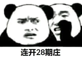 Sticker from TG · 娱乐 @DMGame2_bot