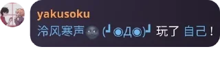 Sticker from Ricky 的贴纸们