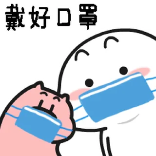 😷 emoji @yangguang 阳光新闻|最顶曝光吃瓜 Telegram sticker 21 of 50