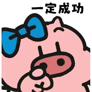 💪 emoji @yangguang 阳光新闻|最顶曝光吃瓜 Telegram sticker 6 of 50