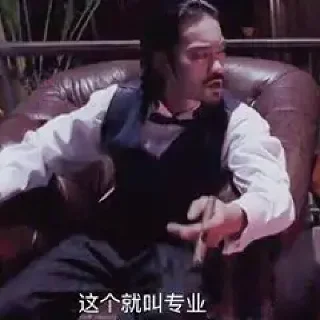 Sticker from 你个老六