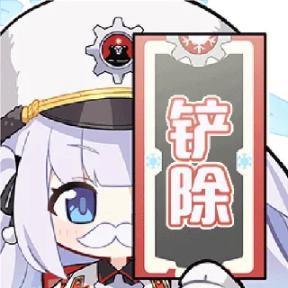 ❤️ emoji 蔚蓝档案1 @zhaxia_cn Telegram sticker 21 of 112