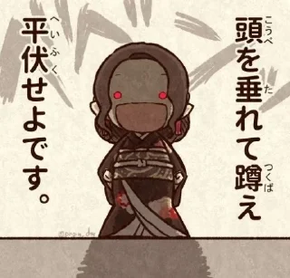 Sticker from Muzan oc