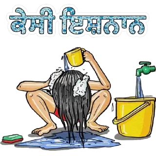 👶 emoji ਬਚਪਨ @PunjabiSticker Telegram sticker 11 of 55
