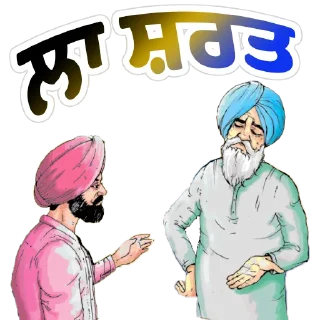 🤗 emoji ਪੰਜਾਬੀ Pack-1 @PunjabiSticker Telegram sticker 7 of 50
