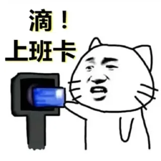 Sticker from 帕拉梅拉 @palameila2
