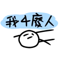 🤔 emoji Masou no stickers Telegram sticker 3 of 41