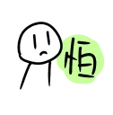 🤐 emoji Masou no stickers Telegram sticker 8 of 41