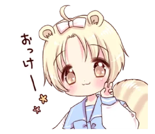 Sticker from Boy of a Squirrel — @slyhterin