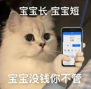 👌 emoji 中文表情总频道 @zz915 Telegram sticker 17 of 120