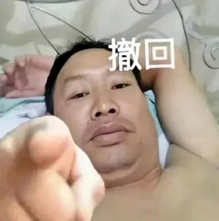 👌 emoji 中文表情总频道 @zz915 Telegram sticker 5 of 120
