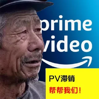 Sticker from 滞销帮帮我们！