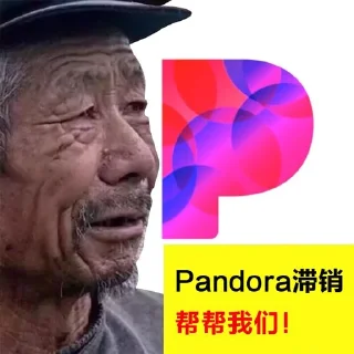 😭 emoji 滞销帮帮我们！ Telegram sticker 21 of 37