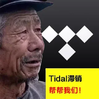 😭 emoji 滞销帮帮我们！ Telegram sticker 23 of 37