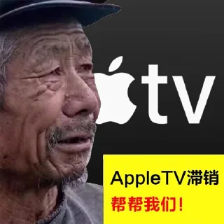 😭 emoji 滞销帮帮我们！ Telegram sticker 16 of 37