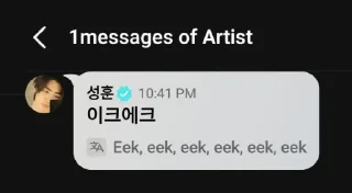 ▪️ emoji enhypen Telegram sticker 23 of 25