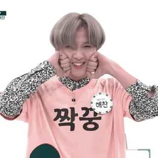 🌻 emoji Haechan @stickernct Telegram sticker 11 of 30