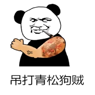 Sticker from 干翻