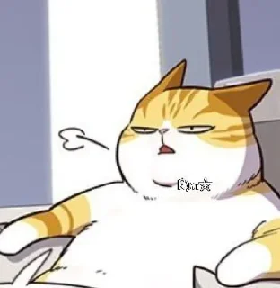 😾 emoji Kaiden mbulny rima @ryiimm Telegram sticker 7 of 31