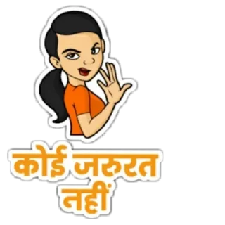 😏 emoji Garima 💐 Telegram sticker 12 of 101