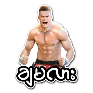 👊 emoji Ethan Telegram sticker 24 of 61