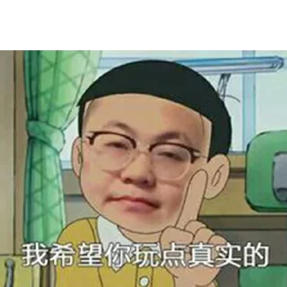 🧐 emoji 世界杯55%返佣⚽️ @zongjian Telegram sticker 11 of 120