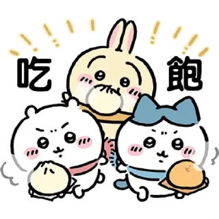 💬 emoji 黃屁股兔兔 Telegram sticker 19 of 30