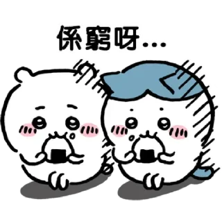 Sticker from 黃屁股兔兔