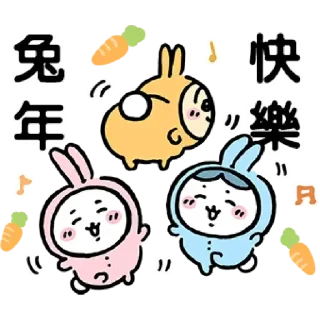 💬 emoji 黃屁股兔兔 Telegram sticker 7 of 30
