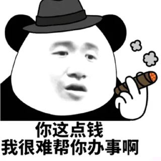 🚬 emoji 世界杯55%返佣⚽️ @zongjian Telegram sticker 7 of 120