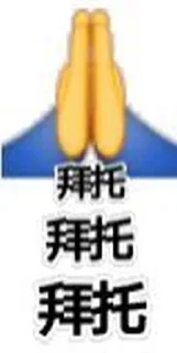 ☺️ emoji 地表最强脚气药微信Dmnzdl Telegram sticker 12 of 109