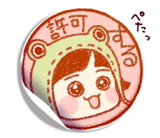 😀 emoji Hat of a frog @bistic Telegram sticker 11 of 40