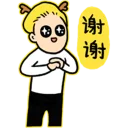 😚 emoji kiddo Telegram sticker 13 of 89