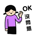 😮 emoji kiddo Telegram sticker 6 of 89