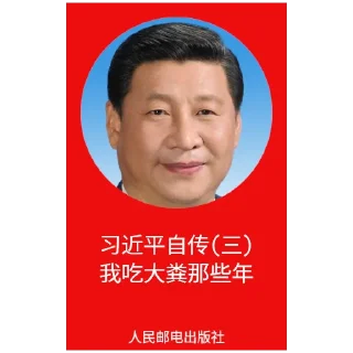 😊 emoji 红宝书 Telegram sticker 8 of 12