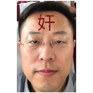 😊 emoji 红宝书 Telegram sticker 9 of 12
