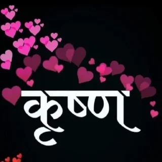 🪷 emoji Har har Mahadev 🕉 Telegram sticker 22 of 50