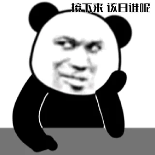 🤨 emoji 北京电报群/V-S1 @bjbjbj Telegram sticker 7 of 50