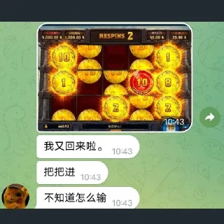 👍 emoji TG体育吧 @dwtl666 Telegram sticker 6 of 66