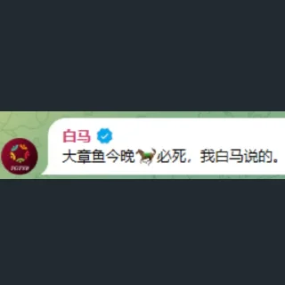 😲 emoji TG体育吧 @dwtl666 Telegram sticker 11 of 66