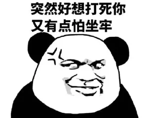 Sticker from 体育 @FLLTYXW 吃瓜 @FLLCG