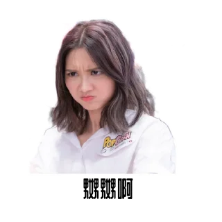 Sticker from 黃妍-CathWong
