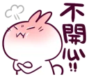 😤 emoji 不死兔的兔兔 Telegram sticker 6 of 120