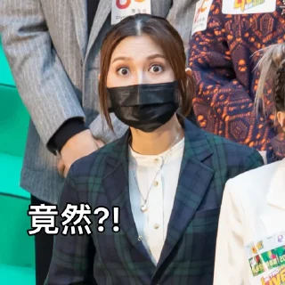 😳 emoji 黃妍-CathWong4（by cathwongfanclub) Telegram sticker 6 of 115