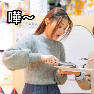 Sticker from 黃妍-CathWong4（by cathwongfanclub)