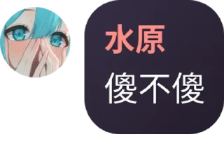 🌬️ emoji 罗梅专用 Telegram sticker 3 of 120