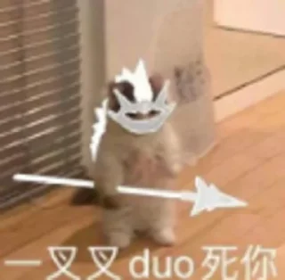 😡 emoji 居士jc Telegram sticker 22 of 52