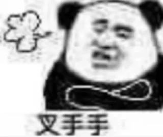 😤 emoji 居士jc Telegram sticker 18 of 52