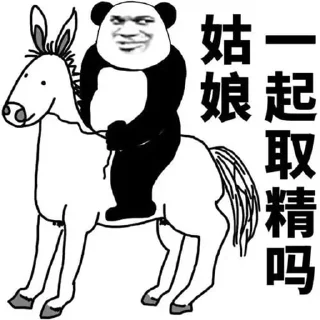 😃 emoji BTS  斗图王者专用 YYDS Telegram sticker 24 of 119